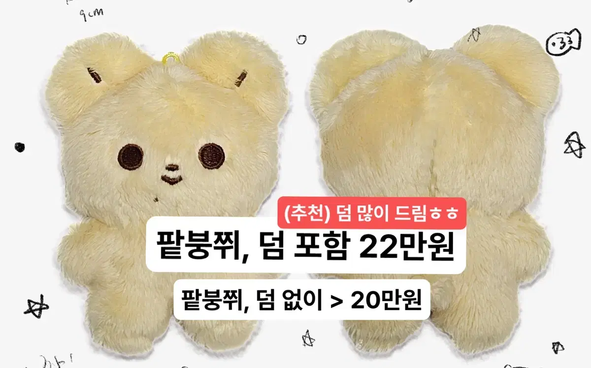 thumbnail-11